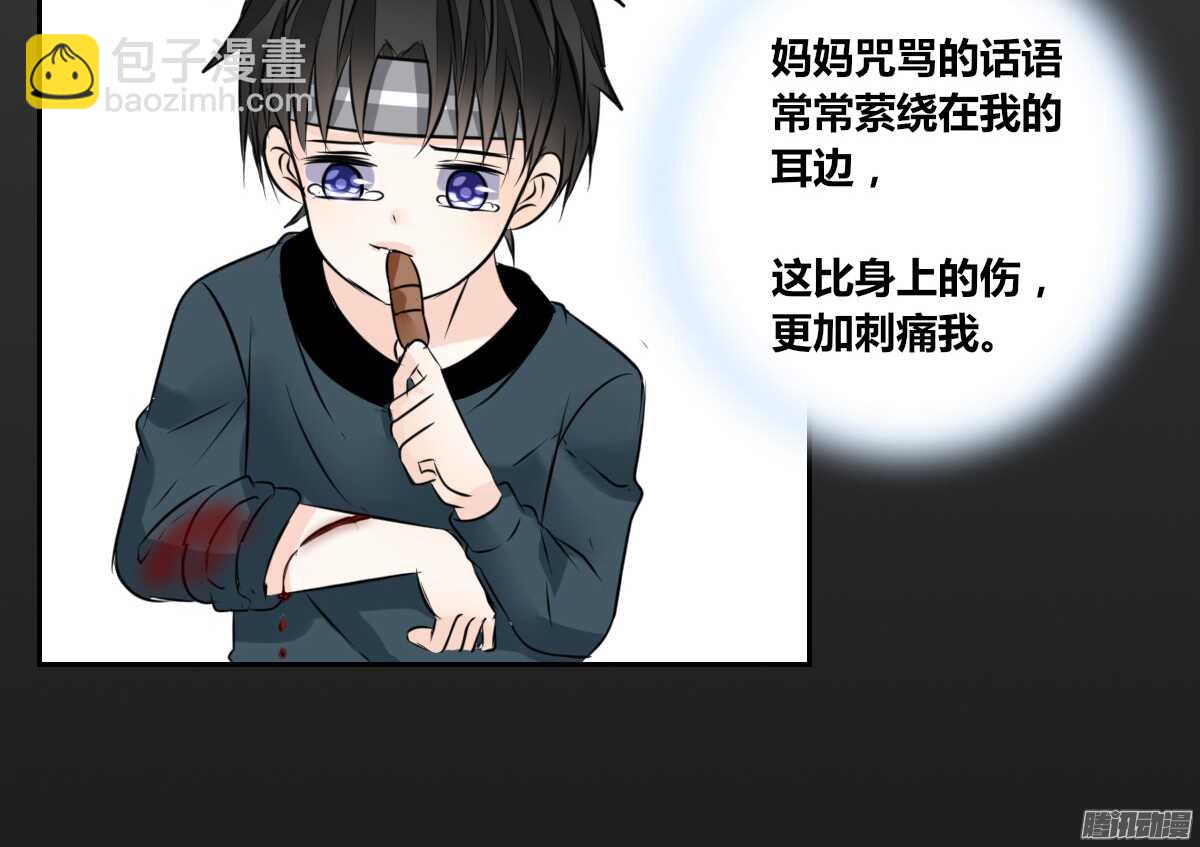 《公主的女王命》小时候的你我他 第11页