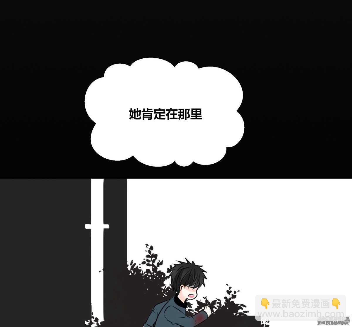 《公主的女王命》小时候的你我他 第13页