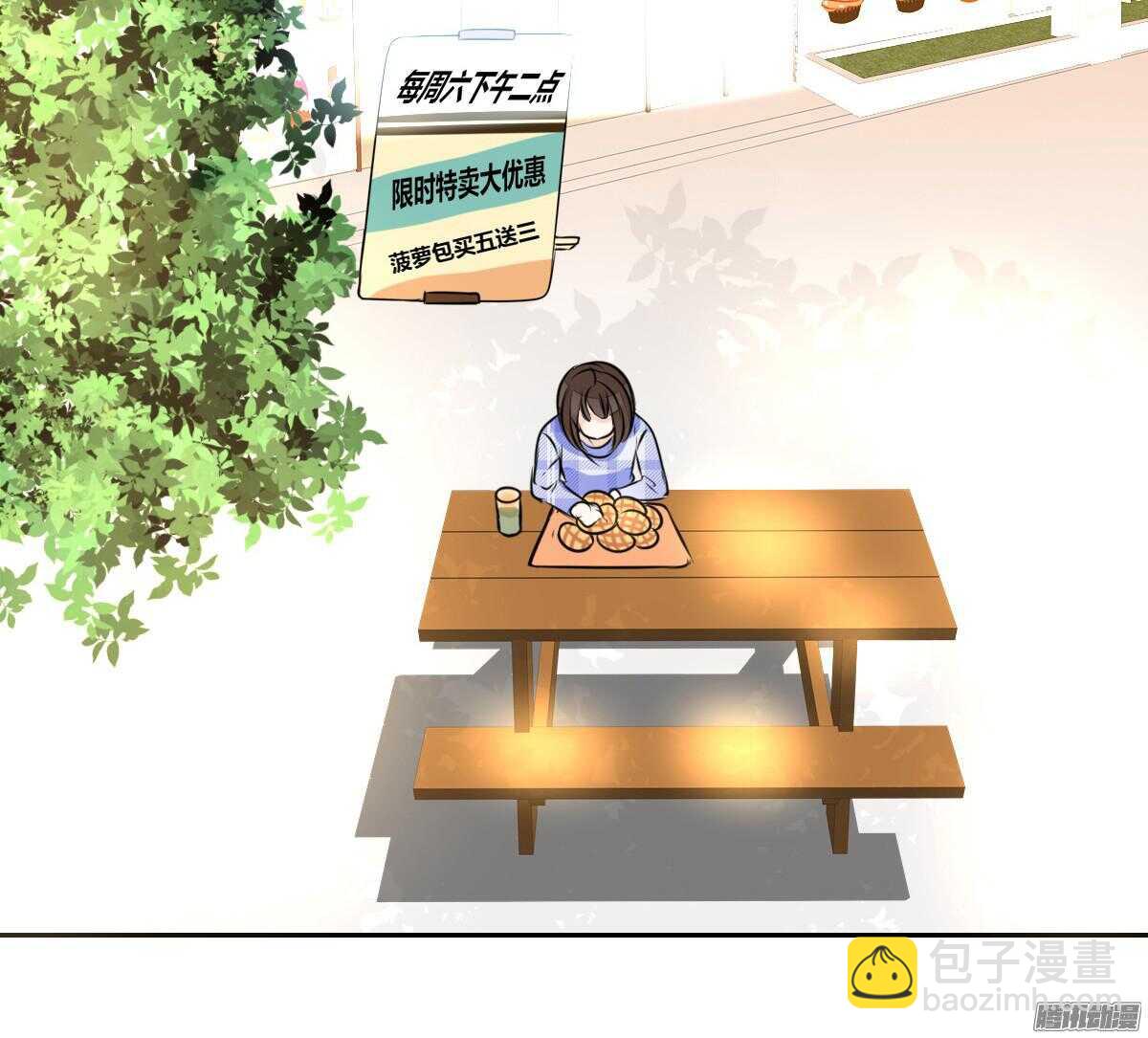 《公主的女王命》小时候的你我他 第17页