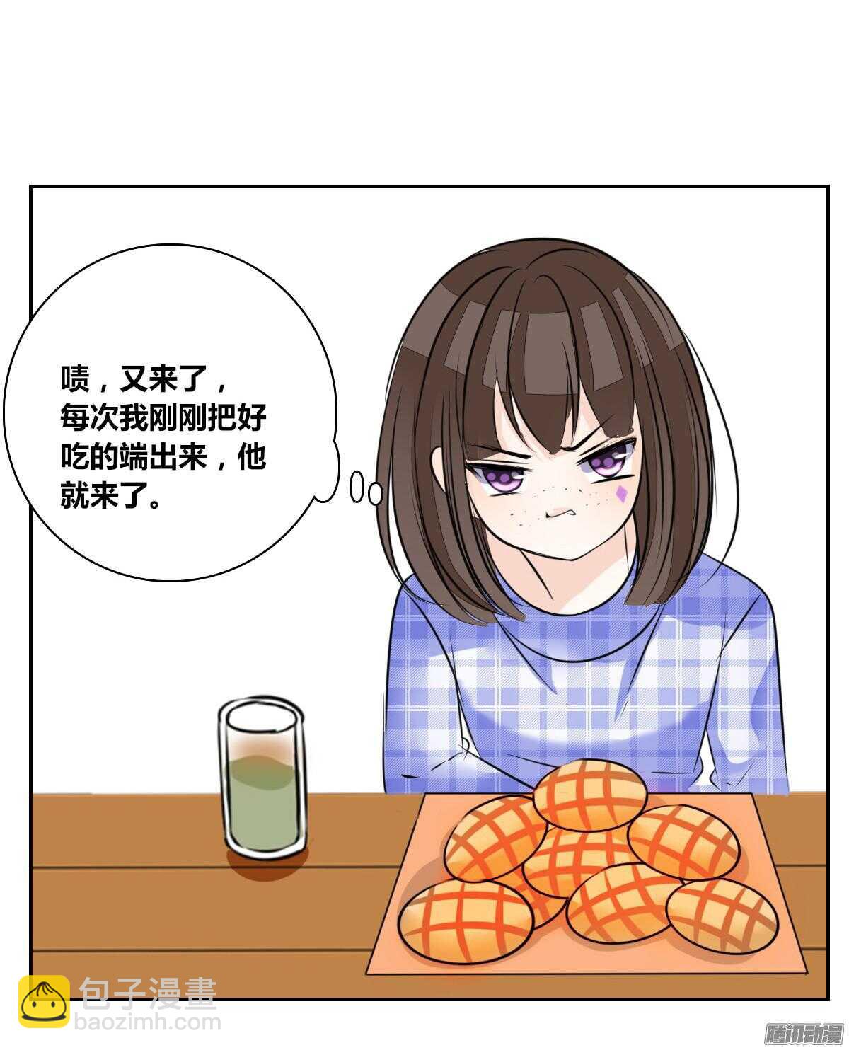 《公主的女王命》小时候的你我他 第18页