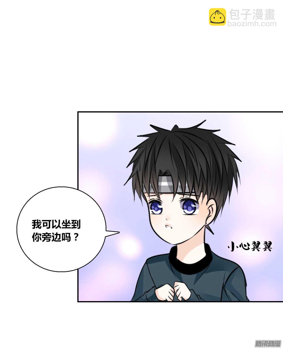 《公主的女王命》小时候的你我他 第22页