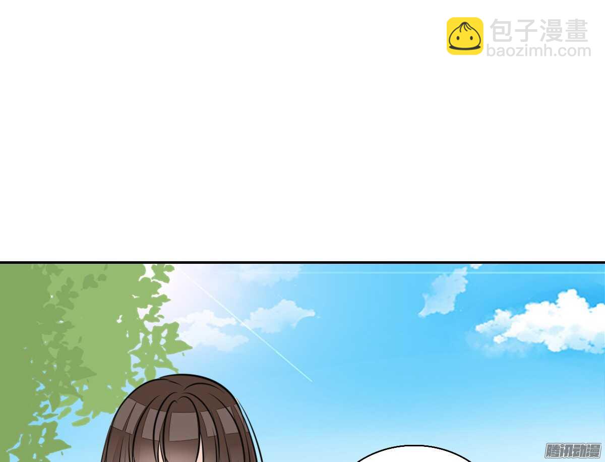 《公主的女王命》小时候的你我他 第23页
