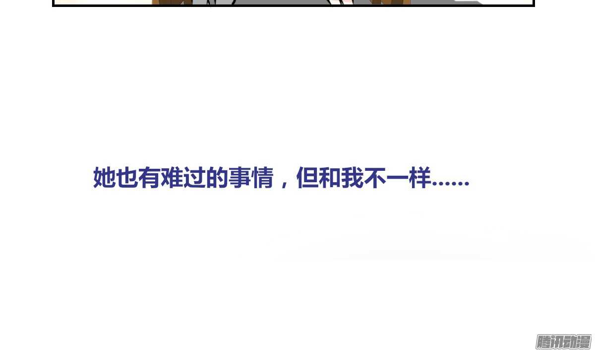 《公主的女王命》小时候的你我他 第28页