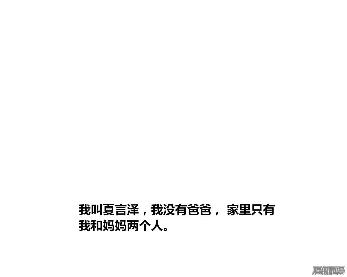 《公主的女王命》小时候的你我他 第2页