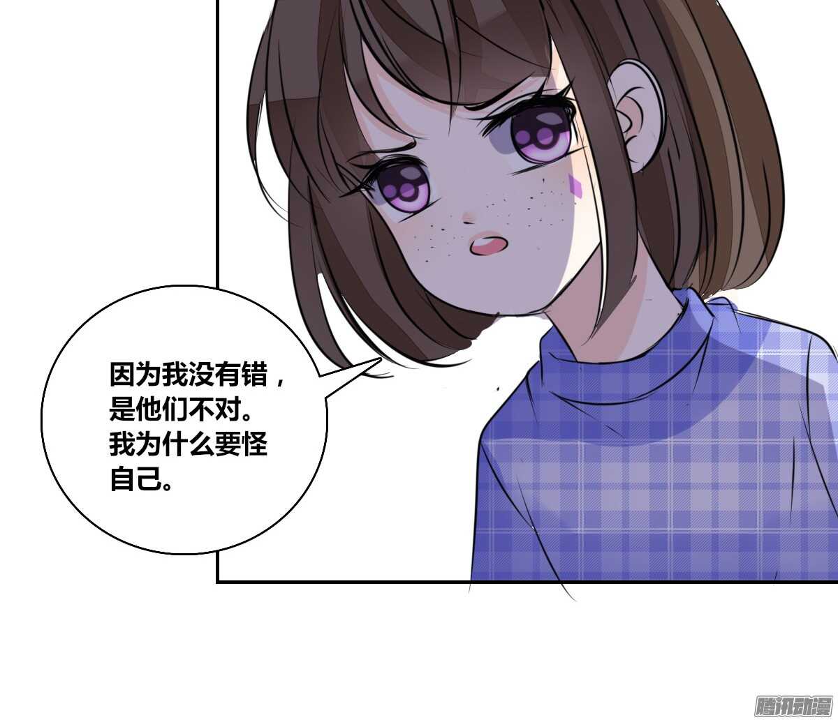 《公主的女王命》小时候的你我他 第34页