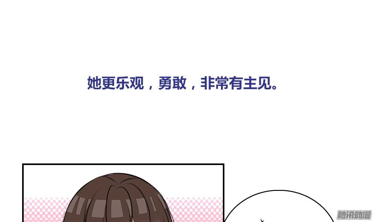 《公主的女王命》小时候的你我他 第36页
