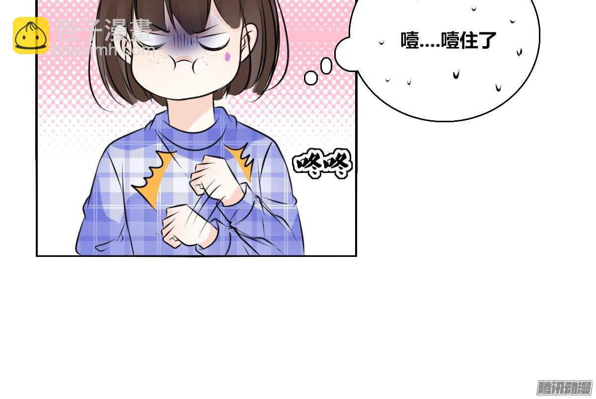 《公主的女王命》小时候的你我他 第37页