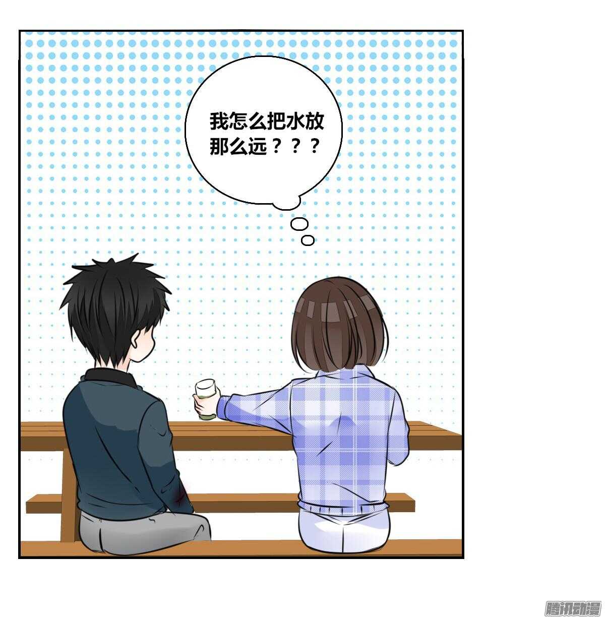 《公主的女王命》小时候的你我他 第38页