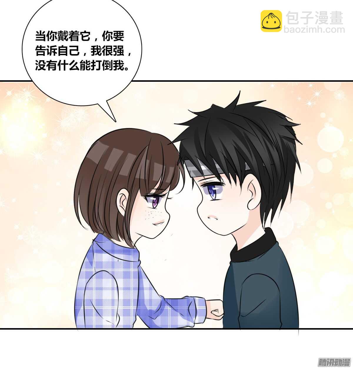 《公主的女王命》小时候的你我他 第42页