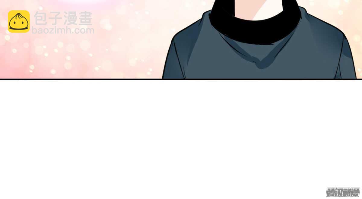 《公主的女王命》小时候的你我他 第44页