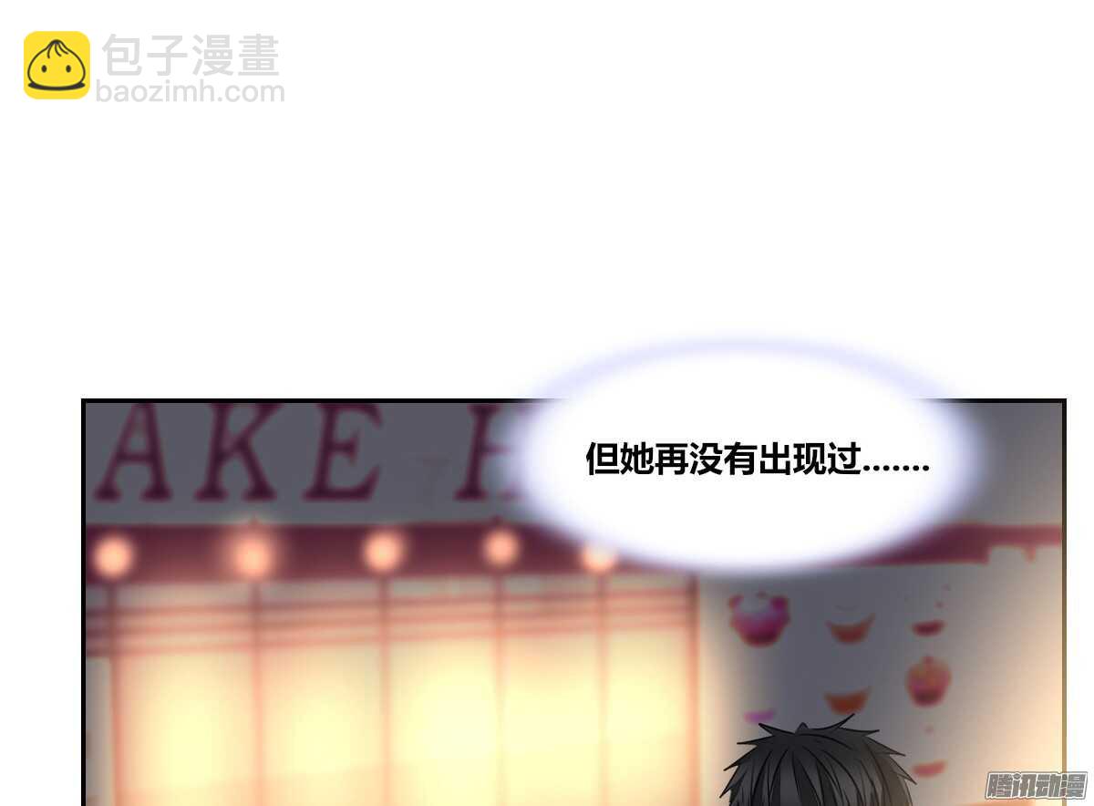 《公主的女王命》小时候的你我他 第46页