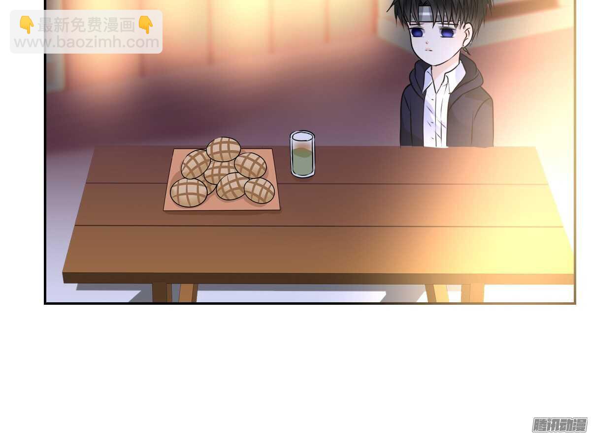 《公主的女王命》小时候的你我他 第47页