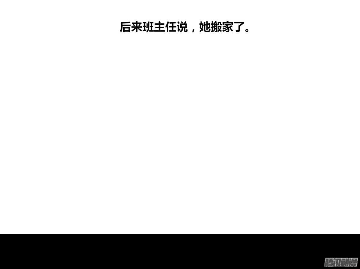 《公主的女王命》小时候的你我他 第48页