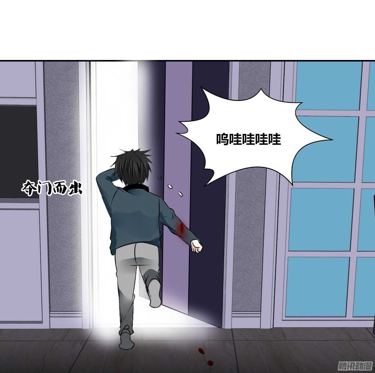 《公主的女王命》小时候的你我他 第4页