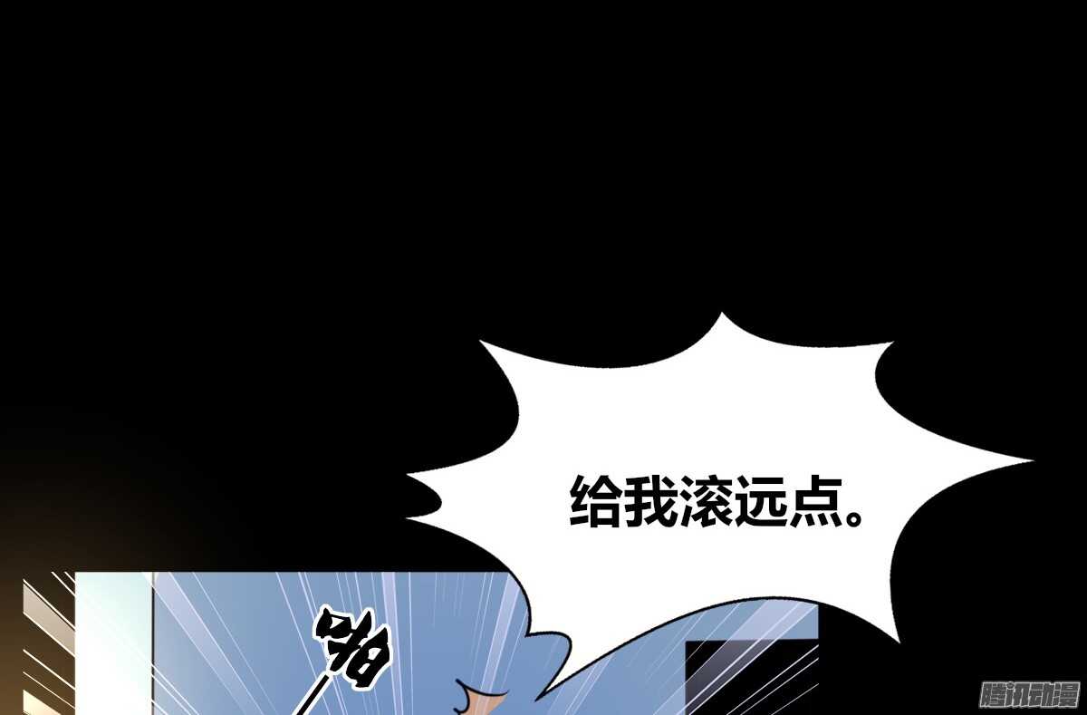 《公主的女王命》小时候的你我他 第50页