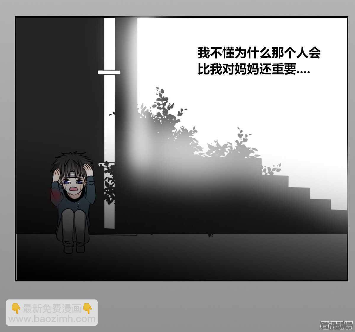 《公主的女王命》小时候的你我他 第6页