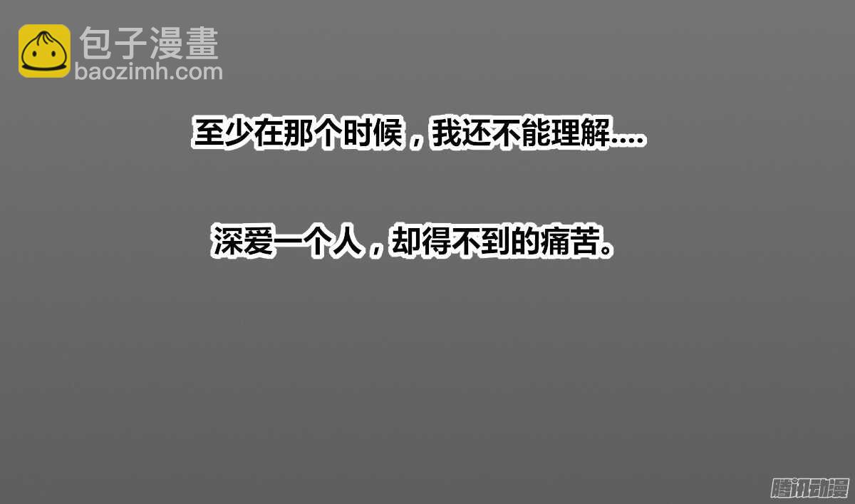 《公主的女王命》小时候的你我他 第8页