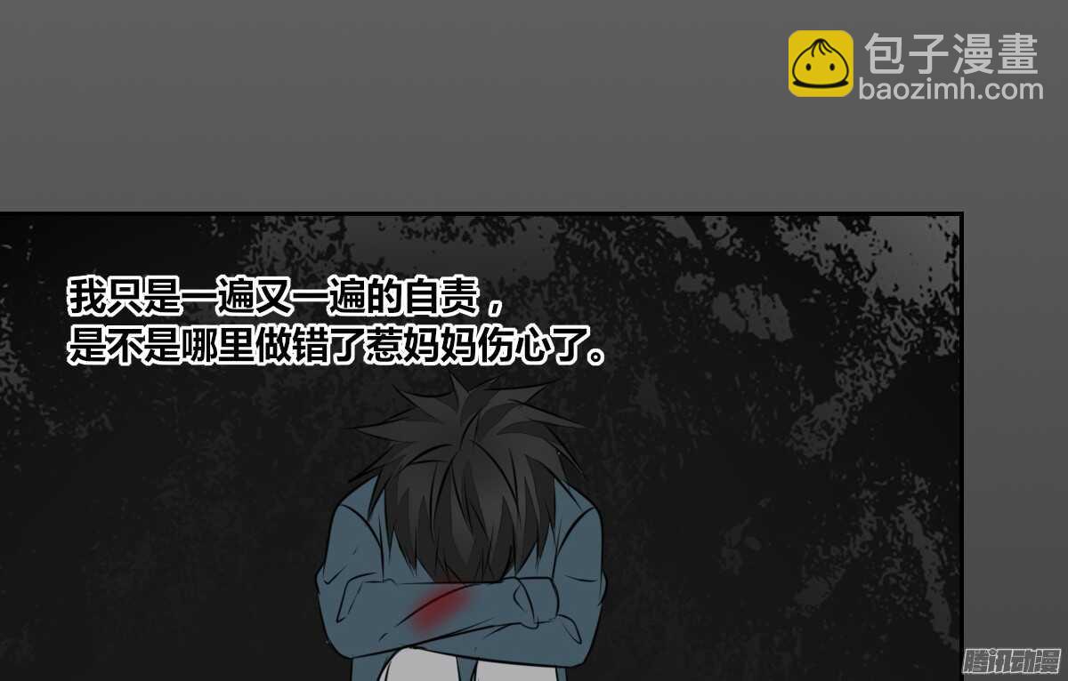 《公主的女王命》小时候的你我他 第9页