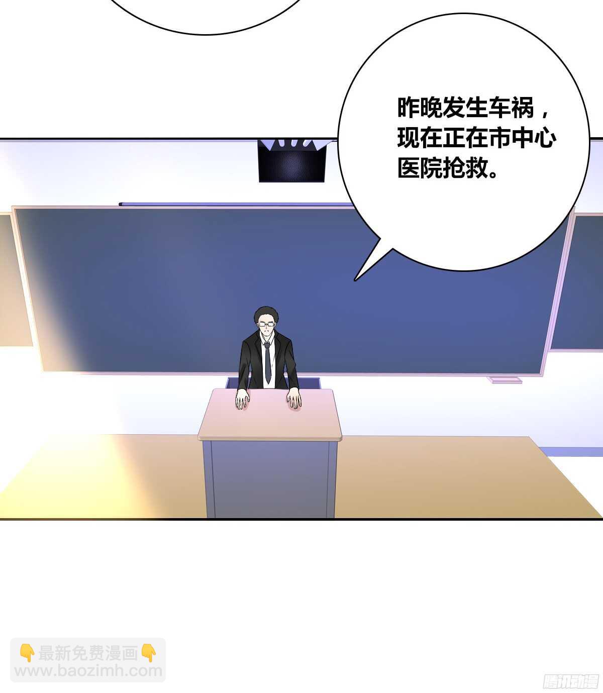 《公主的女王命》我喜欢你，星子焉 第23页