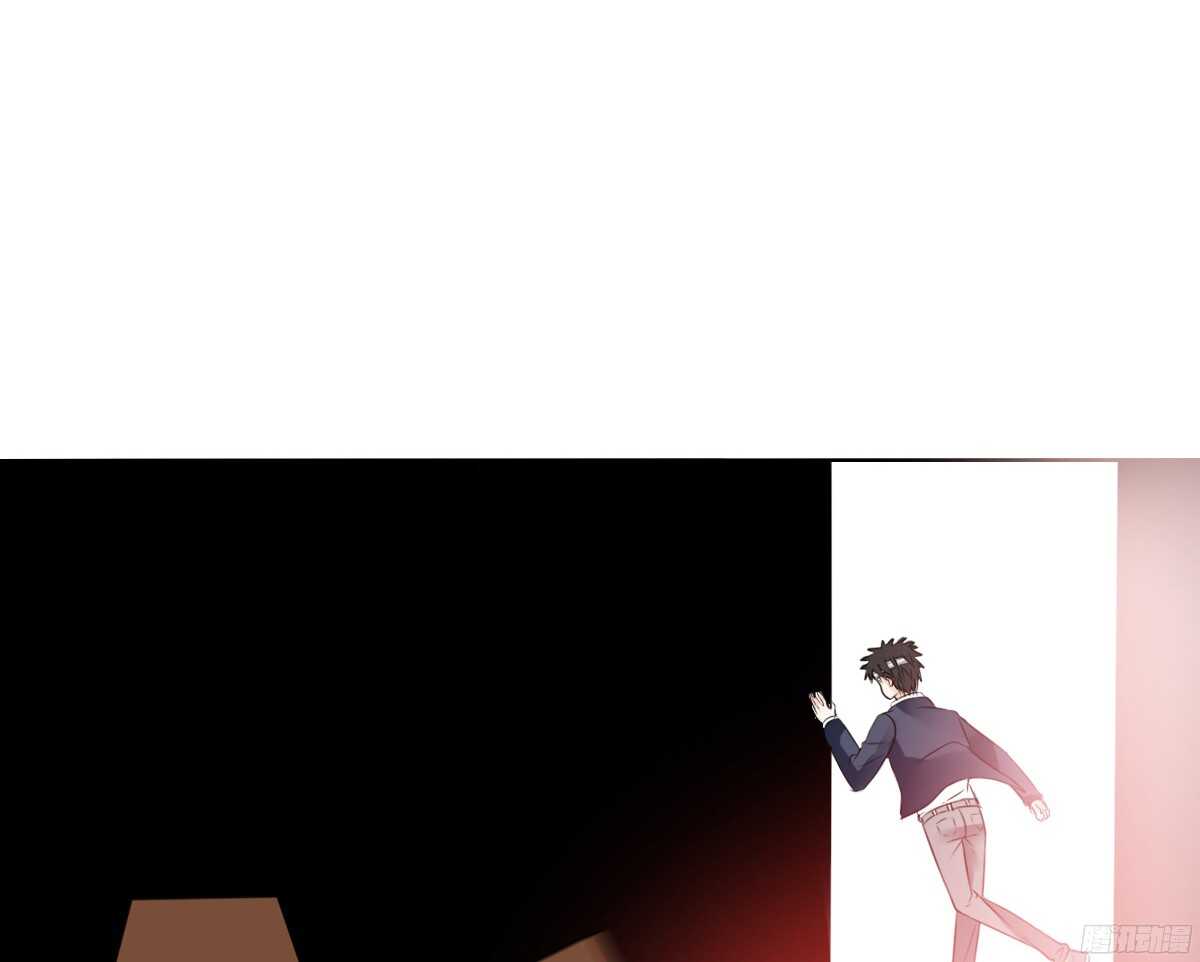 《公主的女王命》我喜欢你，星子焉 第27页