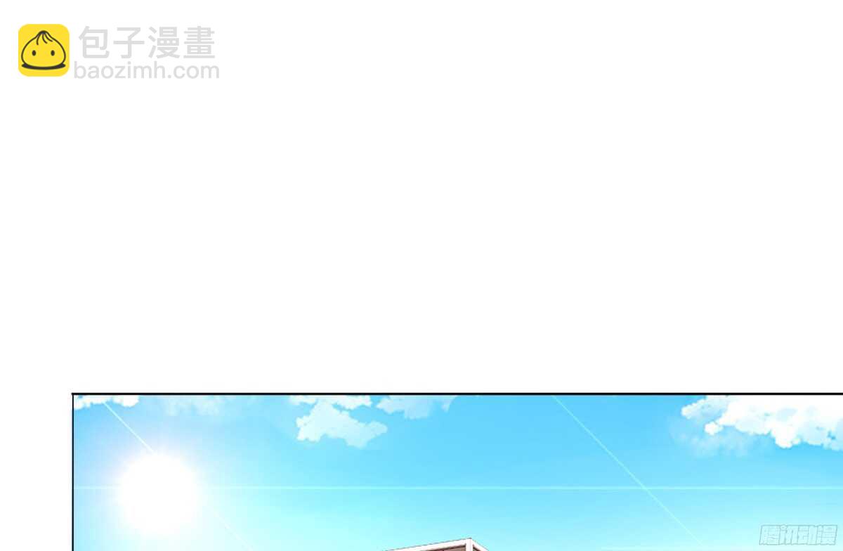 《公主的女王命》我喜欢你，星子焉 第2页