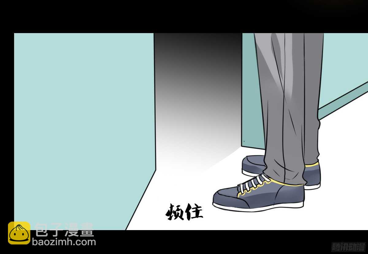《公主的女王命》我喜欢你，星子焉 第42页