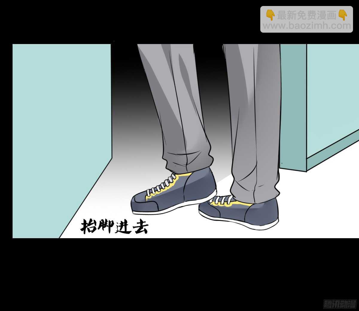 《公主的女王命》我喜欢你，星子焉 第43页