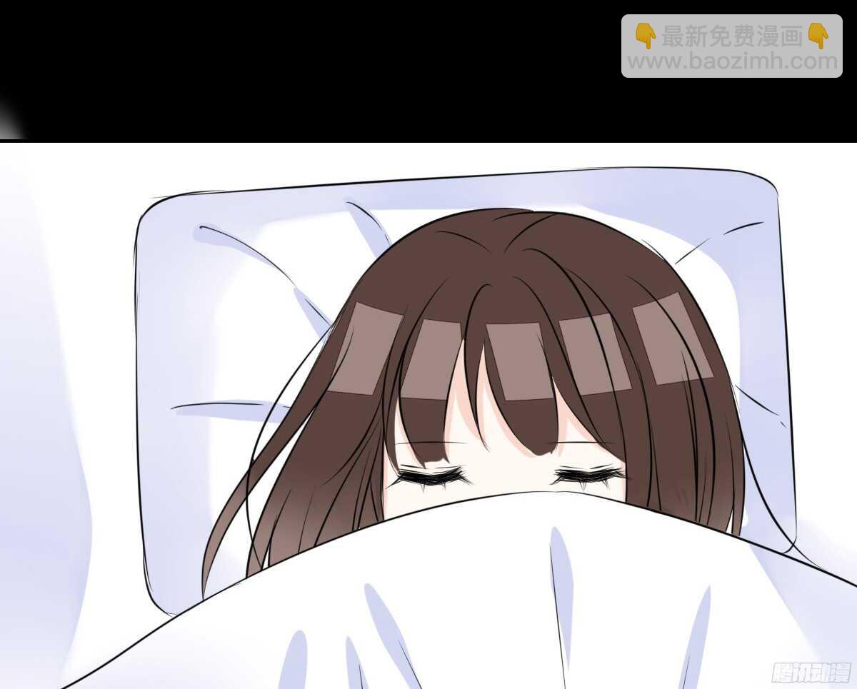 《公主的女王命》我喜欢你，星子焉 第48页