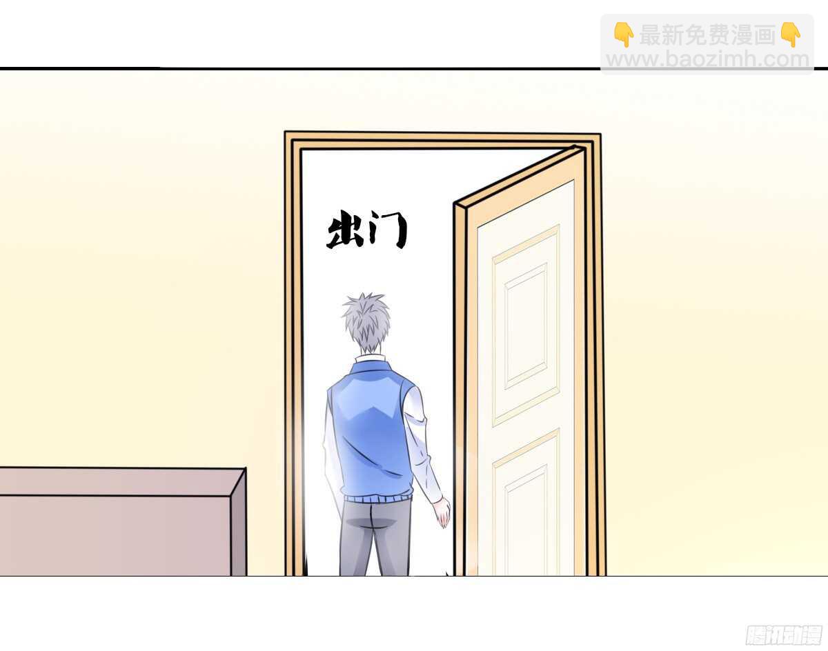 《公主的女王命》好戏才刚刚开始！！ 第10页