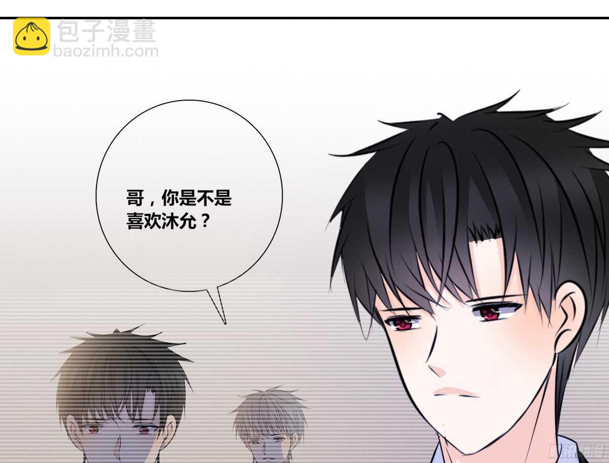 《公主的女王命》好戏才刚刚开始！！ 第14页