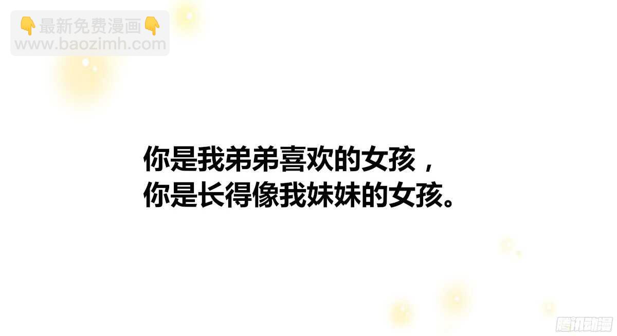 《公主的女王命》好戏才刚刚开始！！ 第16页