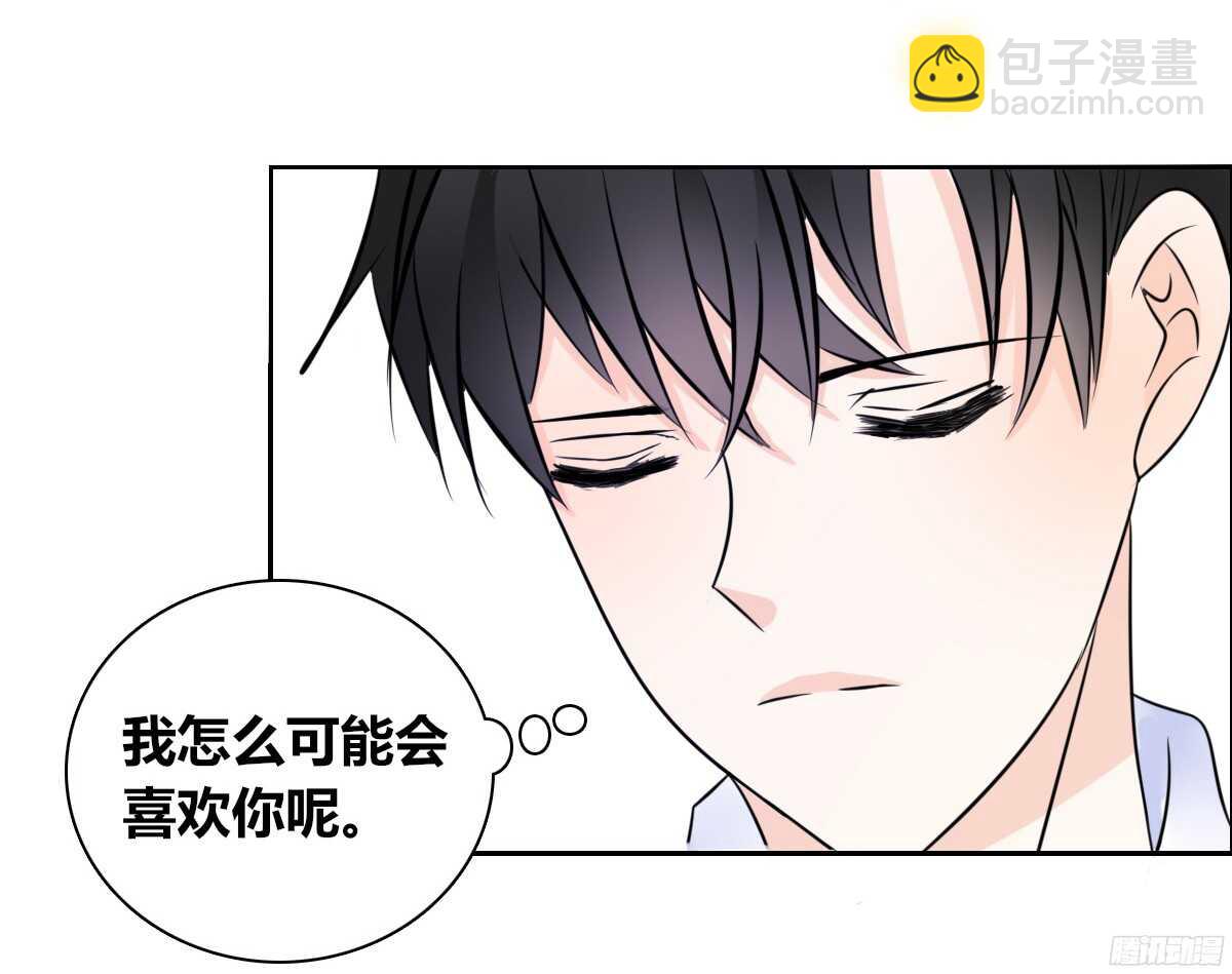 《公主的女王命》好戏才刚刚开始！！ 第17页