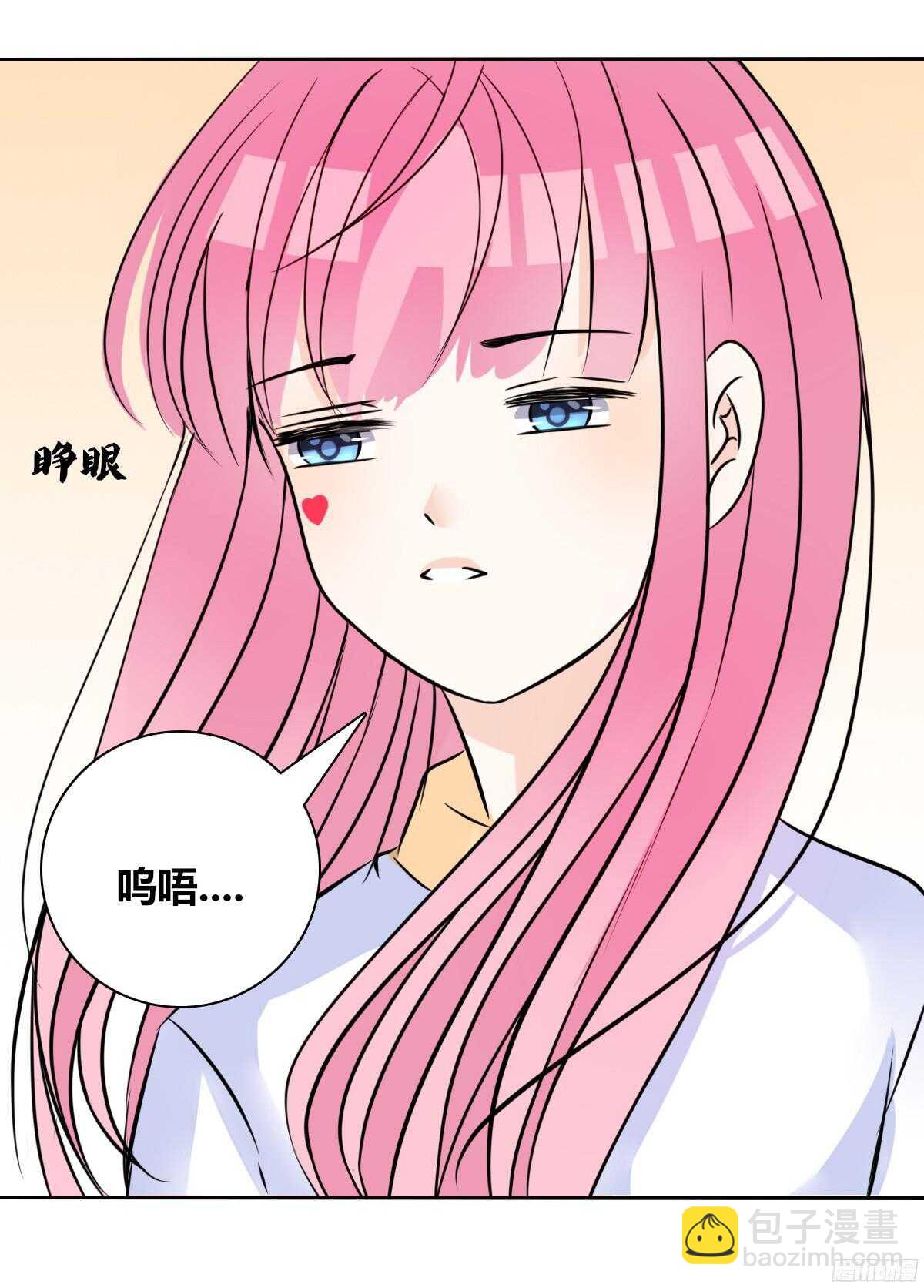 《公主的女王命》好戏才刚刚开始！！ 第23页