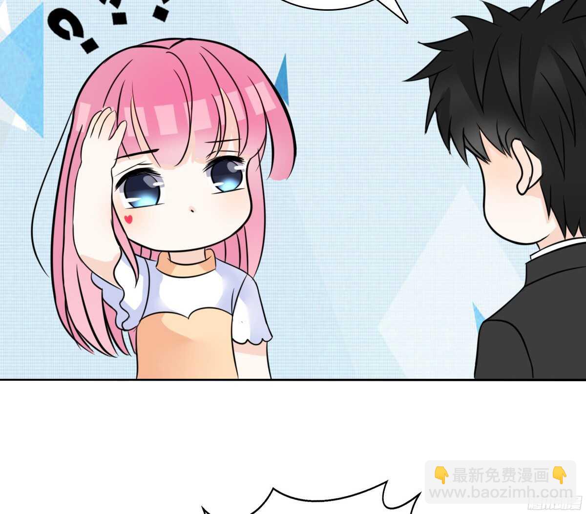《公主的女王命》好戏才刚刚开始！！ 第25页