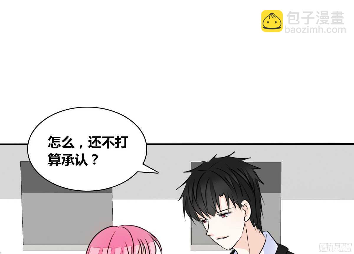 《公主的女王命》好戏才刚刚开始！！ 第28页