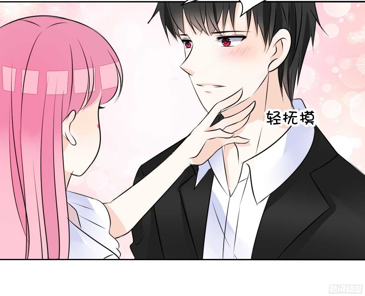 《公主的女王命》好戏才刚刚开始！！ 第32页