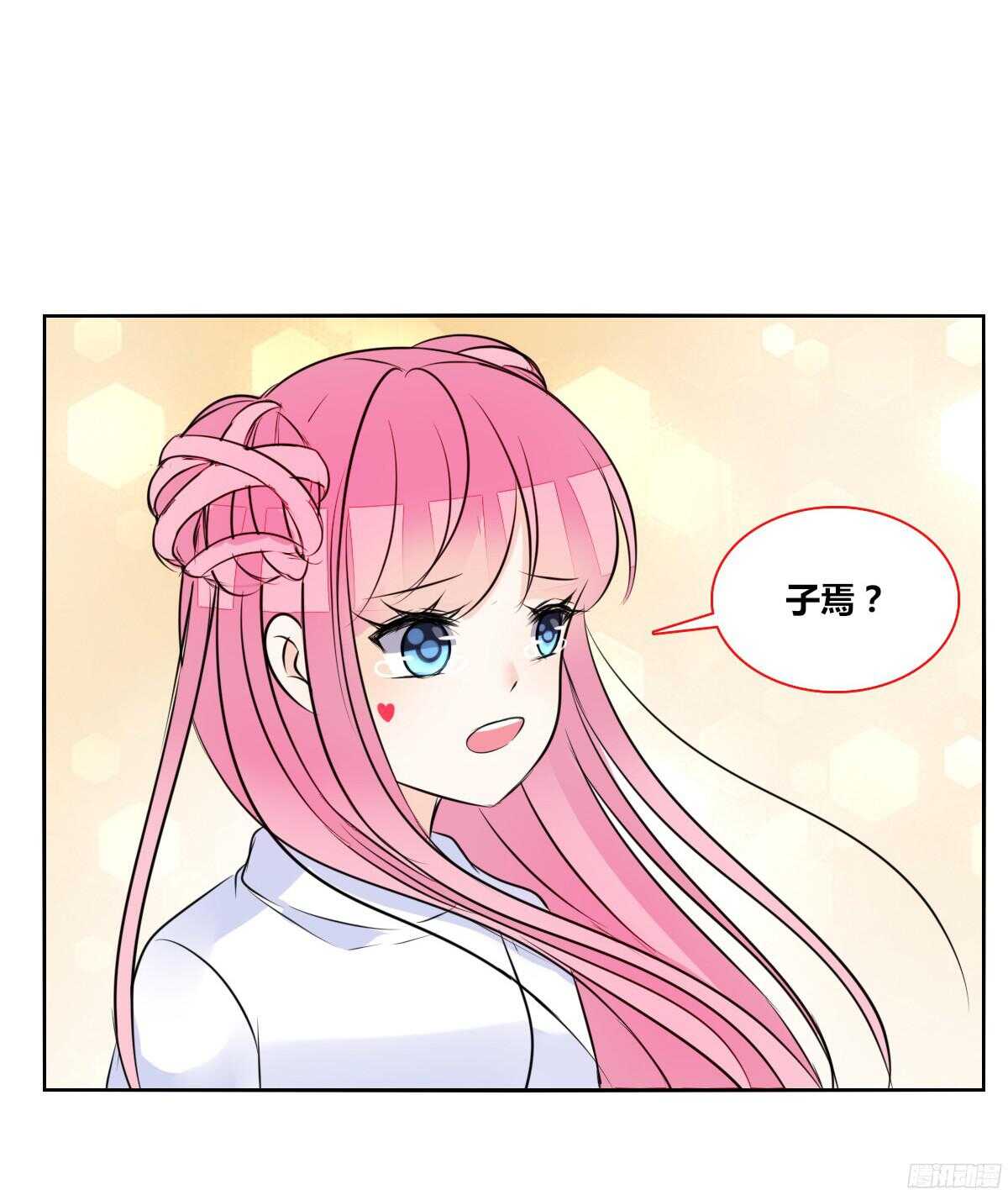 《公主的女王命》好戏才刚刚开始！！ 第40页