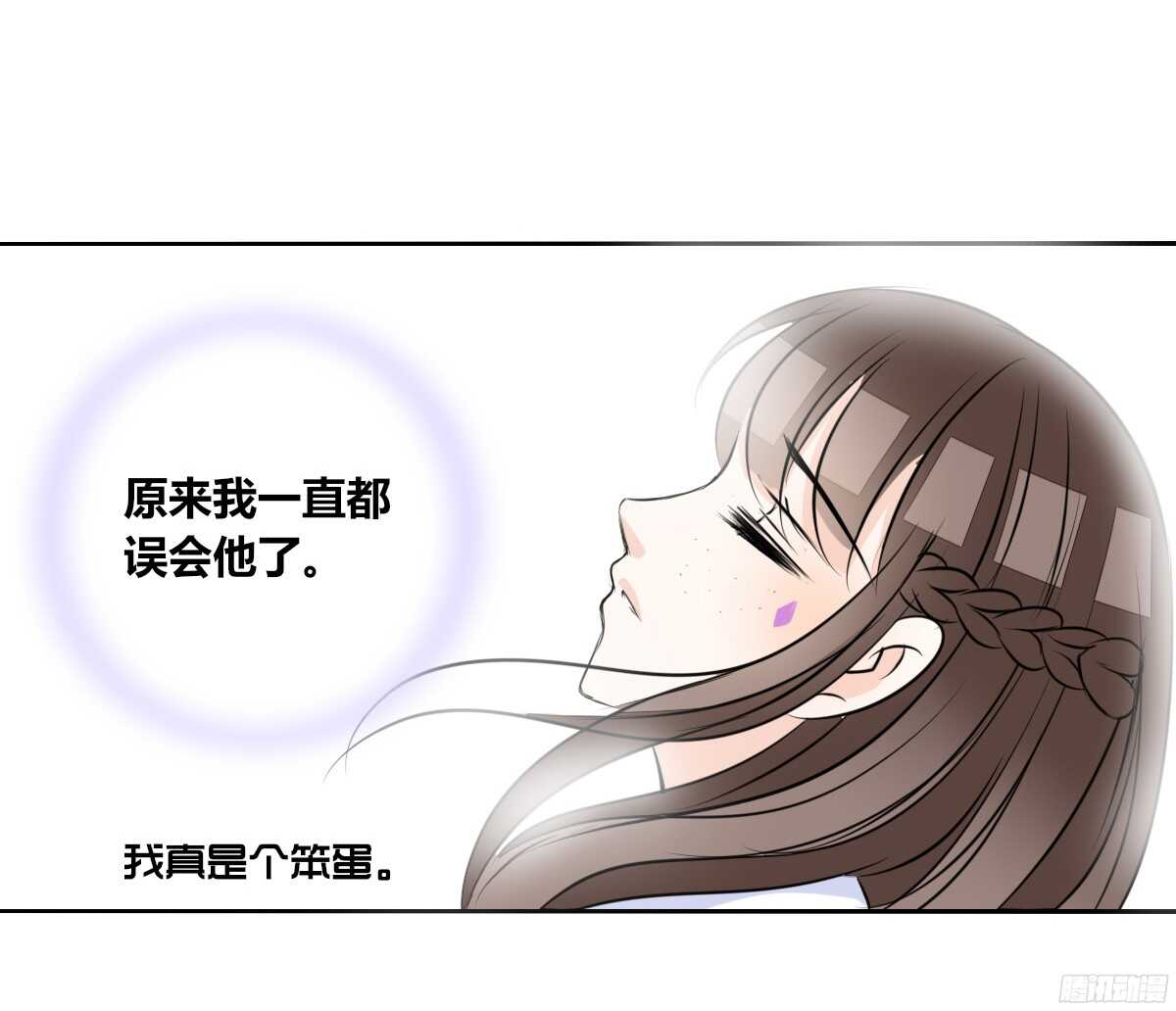 《公主的女王命》好戏才刚刚开始！！ 第41页