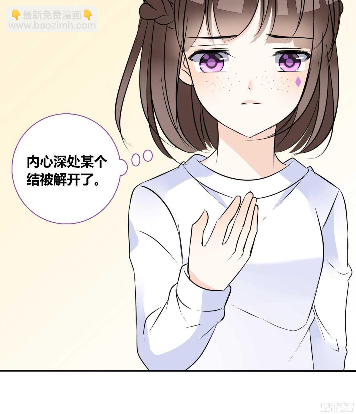 《公主的女王命》好戏才刚刚开始！！ 第43页