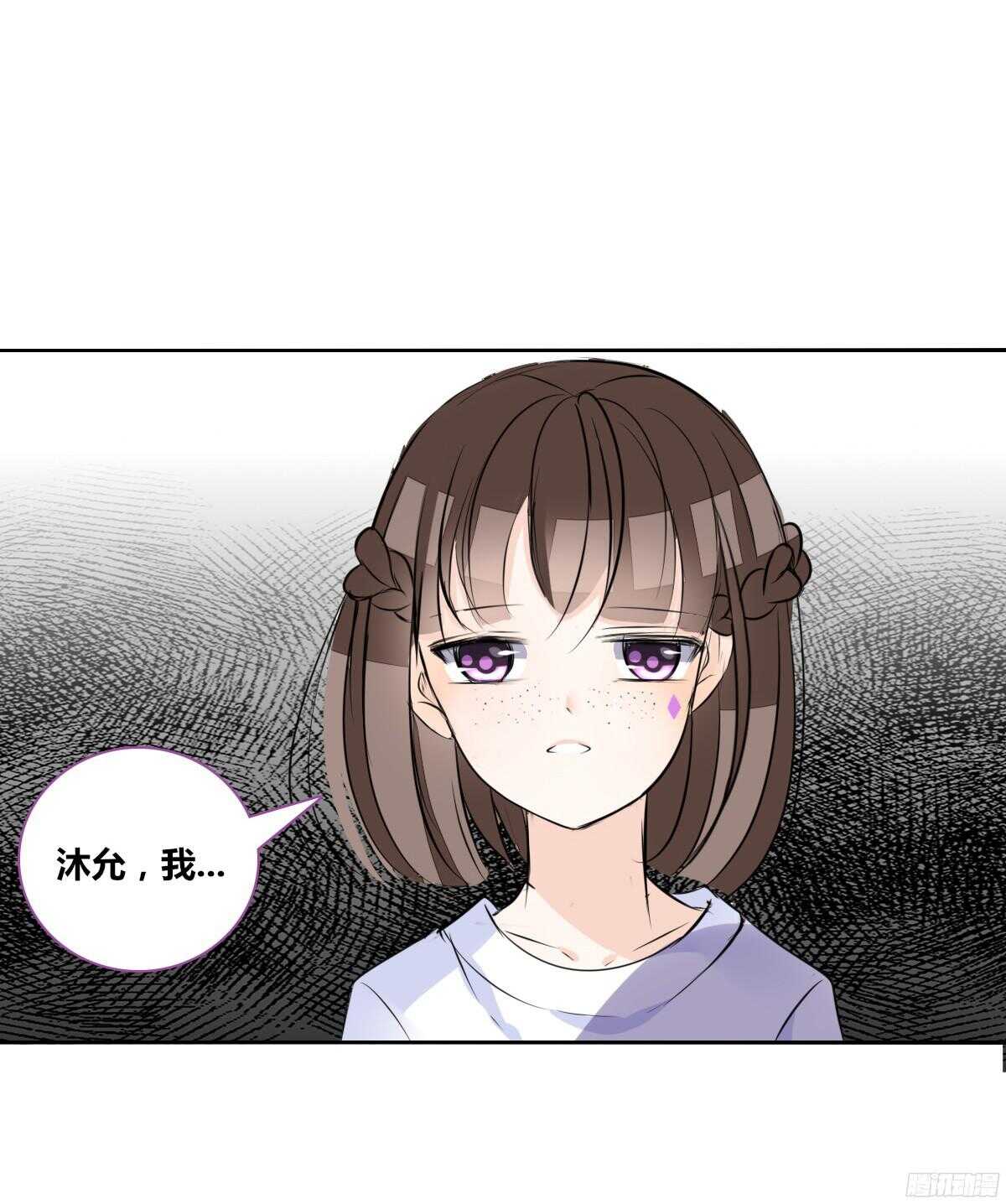 《公主的女王命》好戏才刚刚开始！！ 第44页