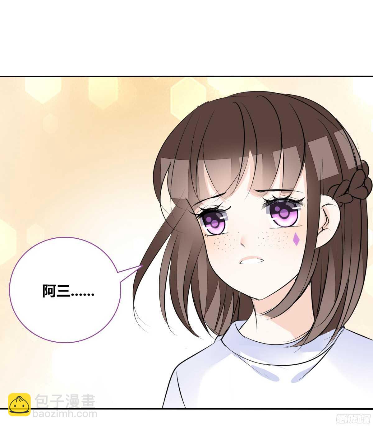 《公主的女王命》好戏才刚刚开始！！ 第48页
