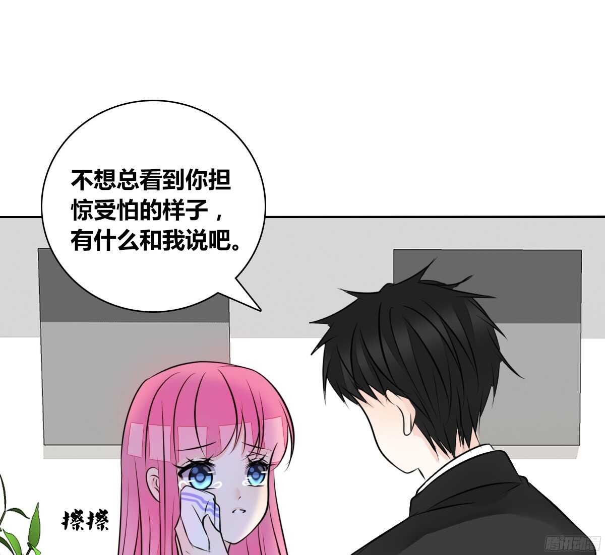 《公主的女王命》好戏才刚刚开始！！ 第49页