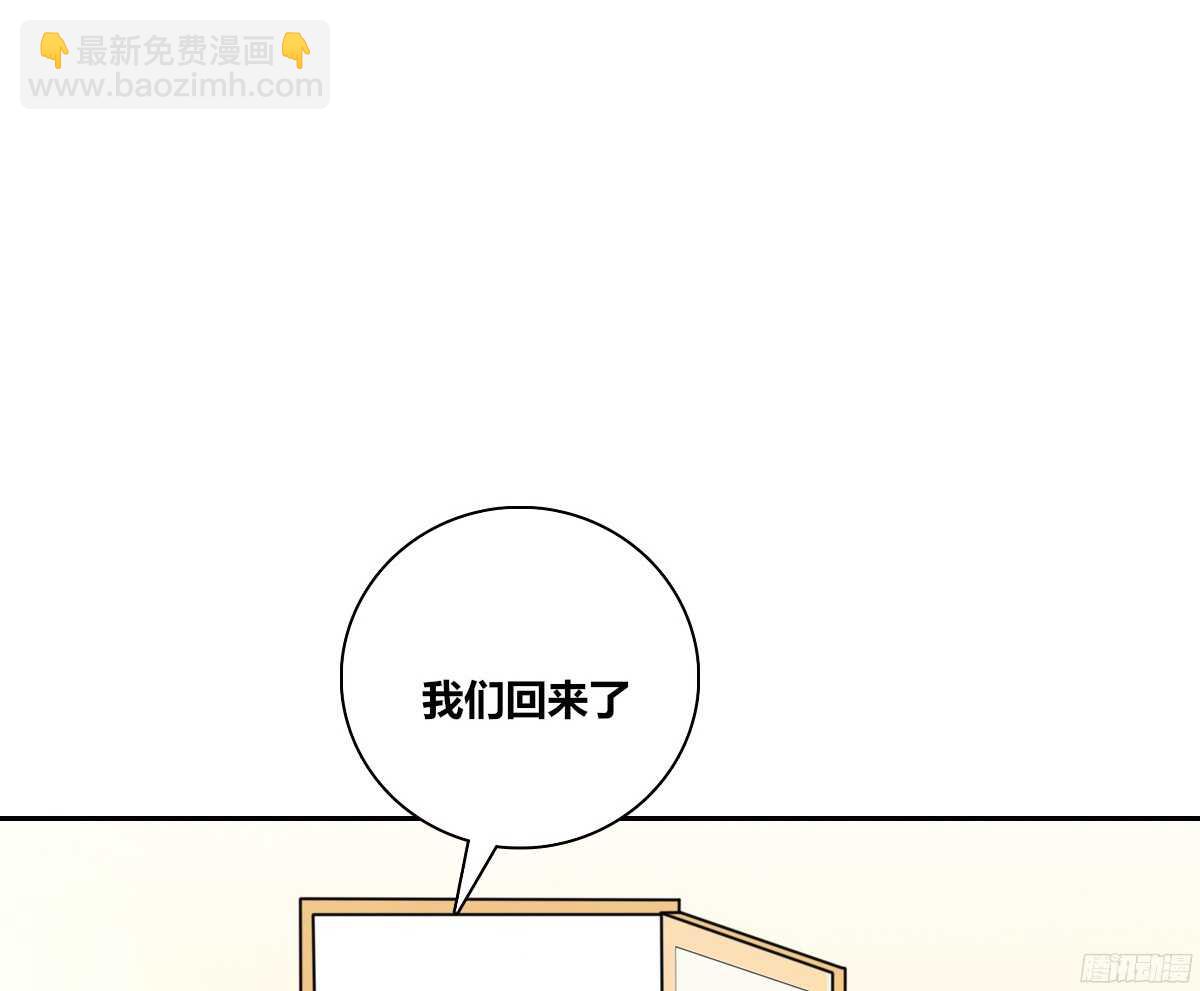 《公主的女王命》好戏才刚刚开始！！ 第4页