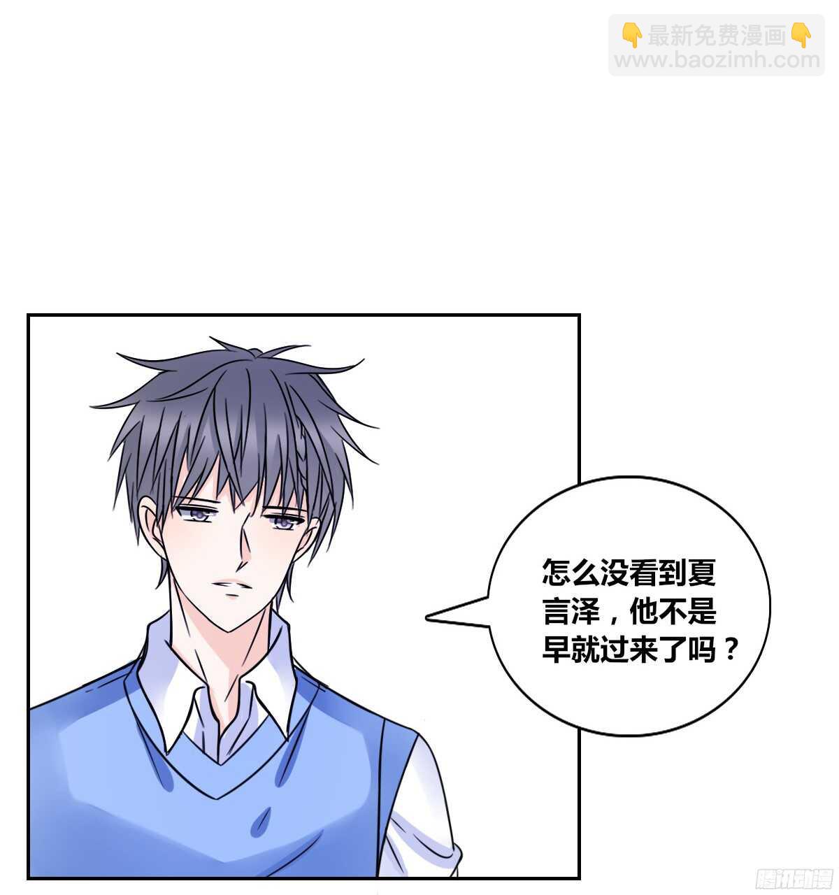 《公主的女王命》好戏才刚刚开始！！ 第6页