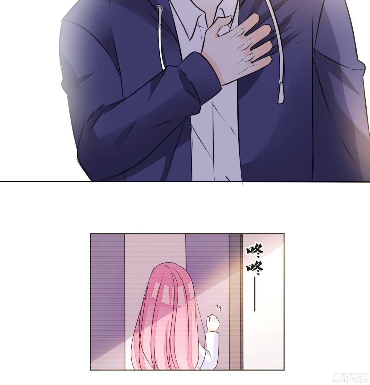 《公主的女王命》再见了，星子焉！ 第20页