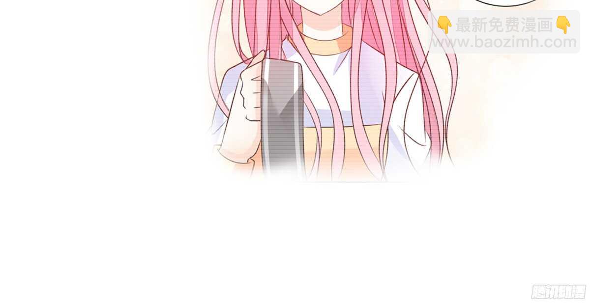 《公主的女王命》再见了，星子焉！ 第28页