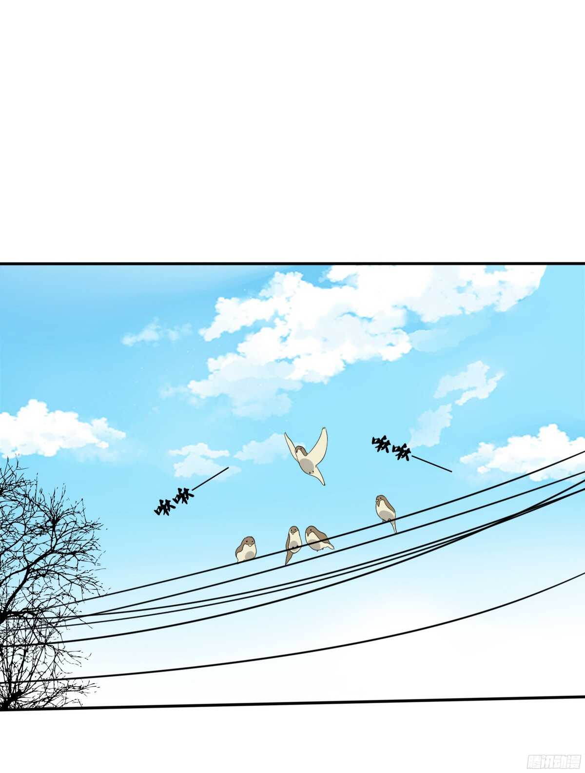《公主的女王命》再见了，星子焉！ 第2页