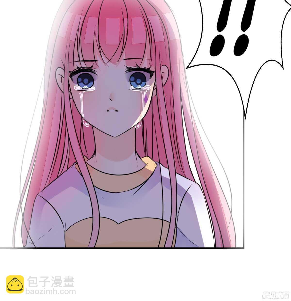 《公主的女王命》再见了，星子焉！ 第33页