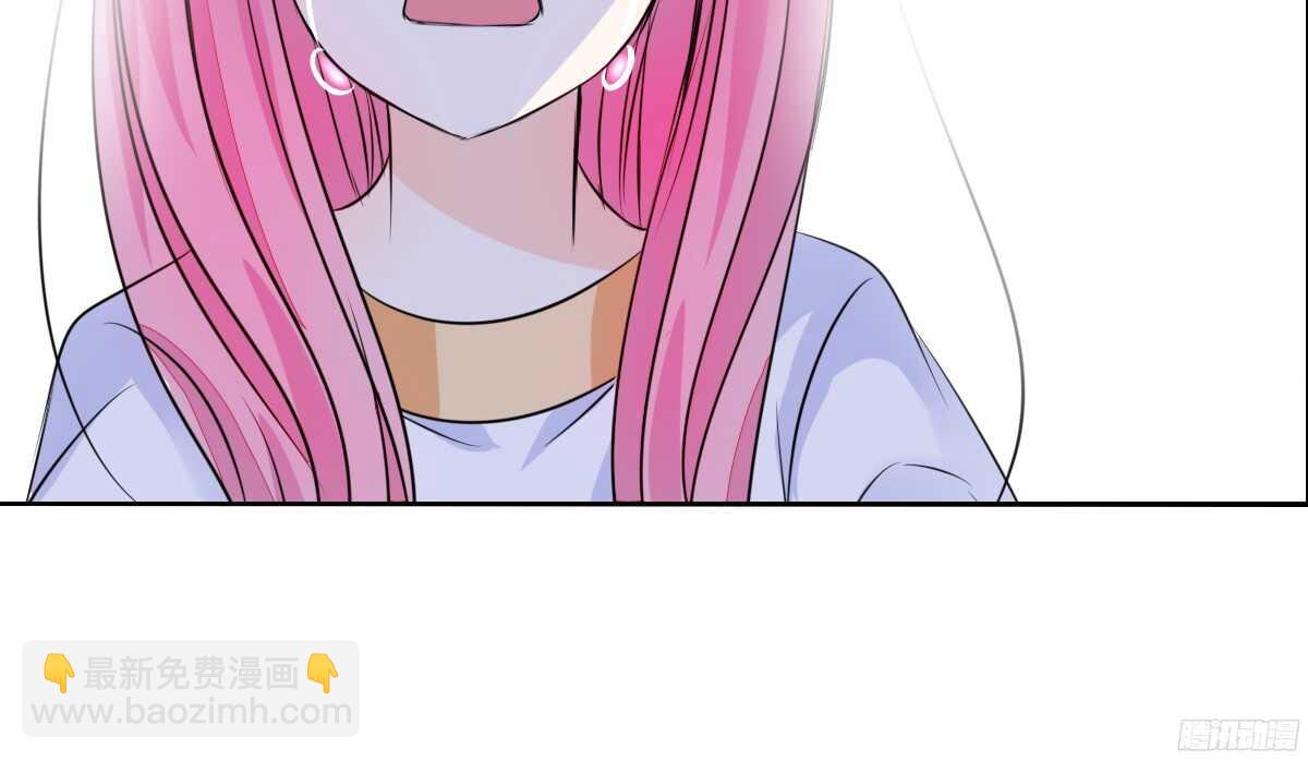 《公主的女王命》再见了，星子焉！ 第41页