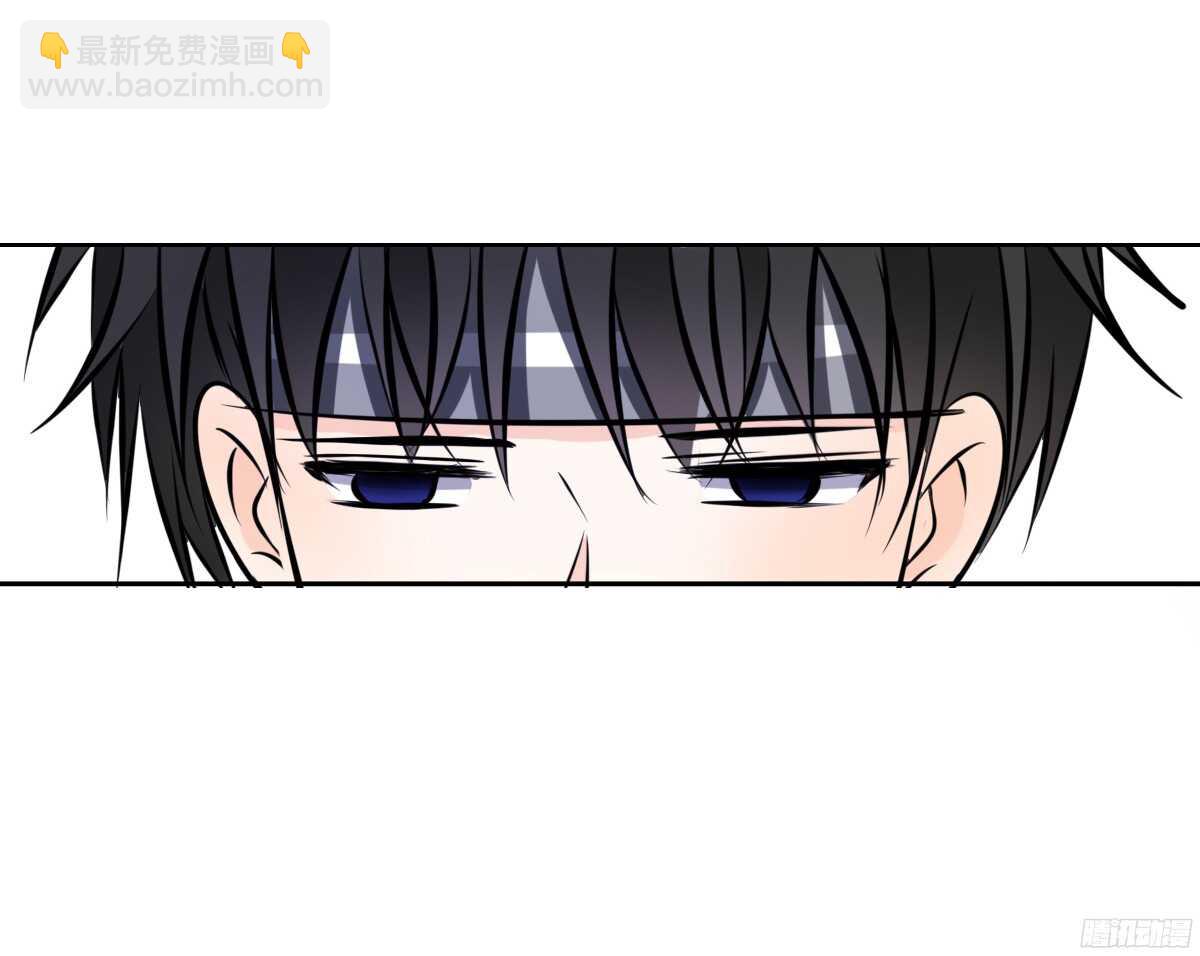《公主的女王命》再见了，星子焉！ 第44页